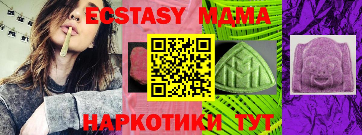 Тимашёвск  ЭКСТАЗИ бентли  Вход с VPN 