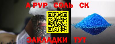 меф Донской