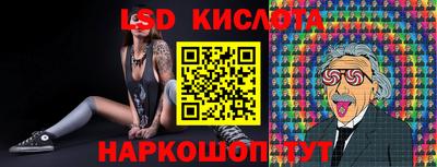 мяу мяу кристалл Дубна