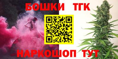 мяу мяу кристалл Дубна