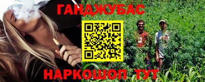 мяу мяу кристалл Дубна