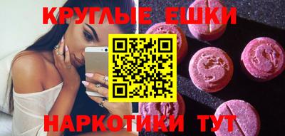 мяу мяу кристалл Дубна