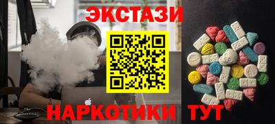 мяу мяу кристалл Дубна