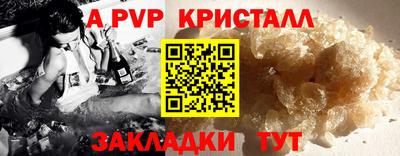 меф Донской