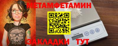 мяу мяу кристалл Дубна