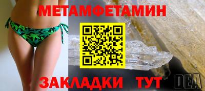 меф Донской
