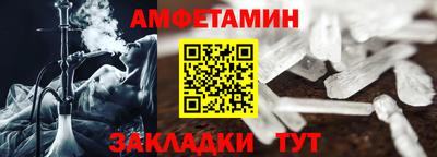 меф Донской