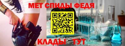 меф Донской
