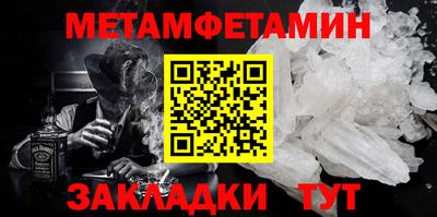 меф Донской