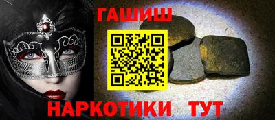 мяу мяу кристалл Дубна