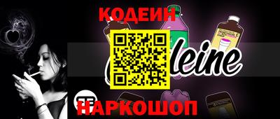 не бодяженный Донецк