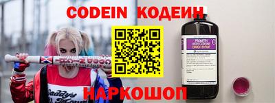 меф Донской