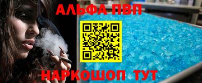 меф Донской