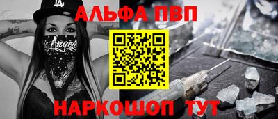 меф Донской