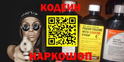 меф Донской