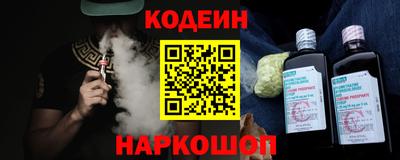 мяу мяу кристалл Дубна