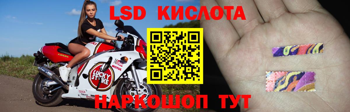 Лсд 25 экстази ecstasy  Вход с VPN  Тимашёвск  ЛСД экстази кислота 