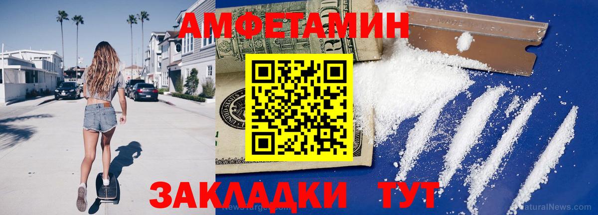 Первитин винт  Вход с VPN  Тимашёвск 