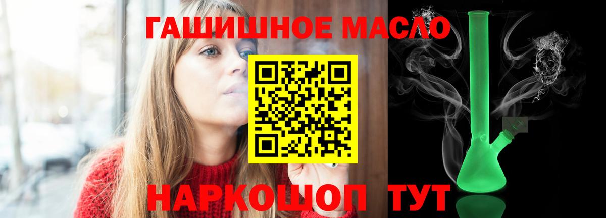 ТГК Wax  как найти закладки  Тимашёвск  Вход с VPN 